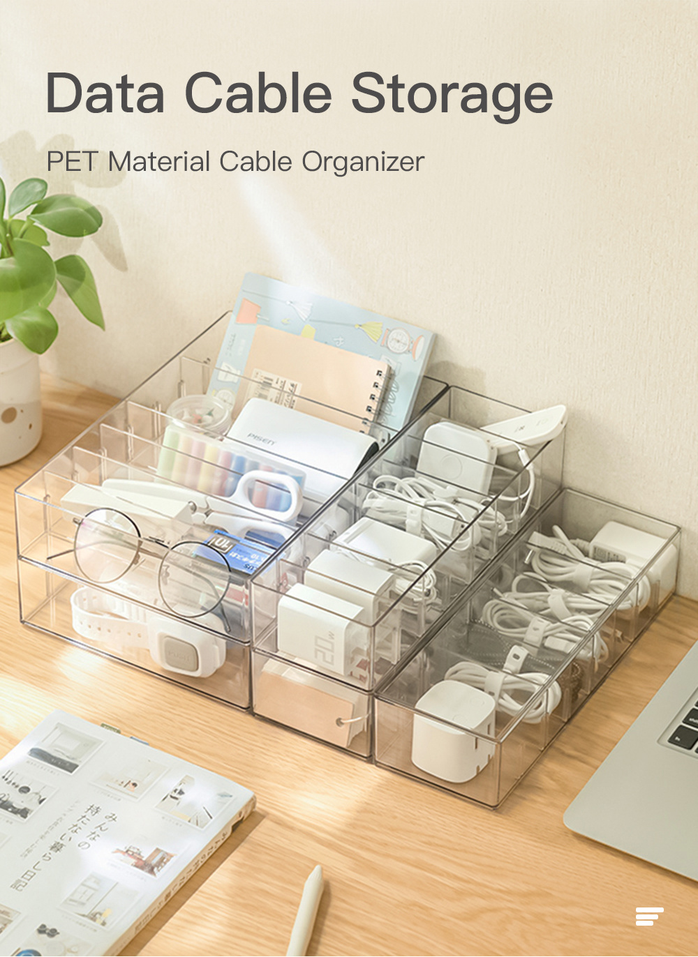 Data Cable Storage Box-1